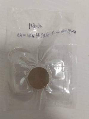 PbZrO3 Target